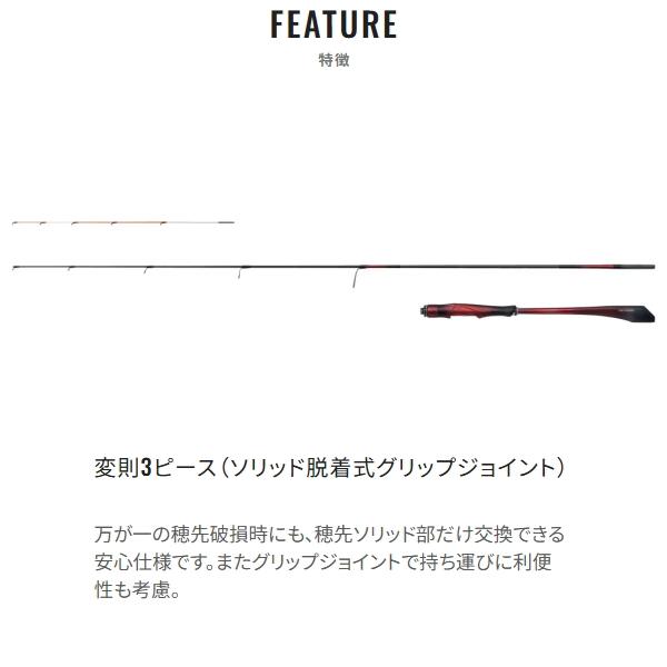シマノ（SHIMANO） [90] 26 セフィアリミテッド ティップエギング