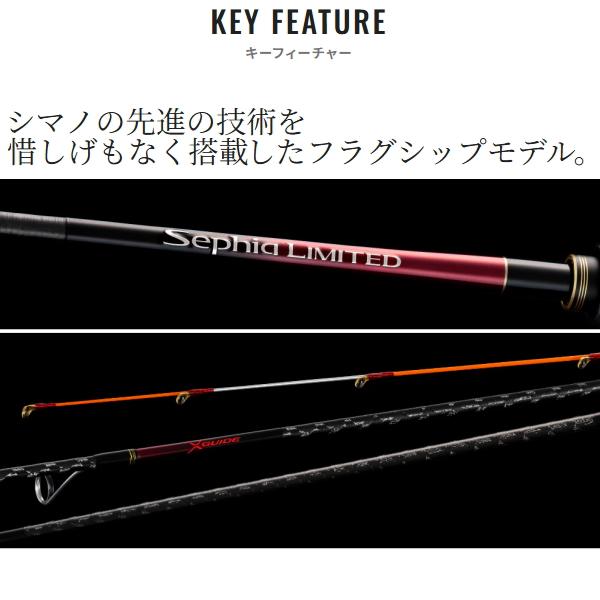 シマノ（SHIMANO） [90] 26 セフィアリミテッド ティップエギング