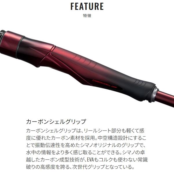 シマノ（SHIMANO） [90] 26 セフィアリミテッド ティップエギング