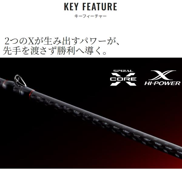 シマノ（SHIMANO） 爆買対象商品 [90] 26 翔 (はばたき) 石鯛 MH525