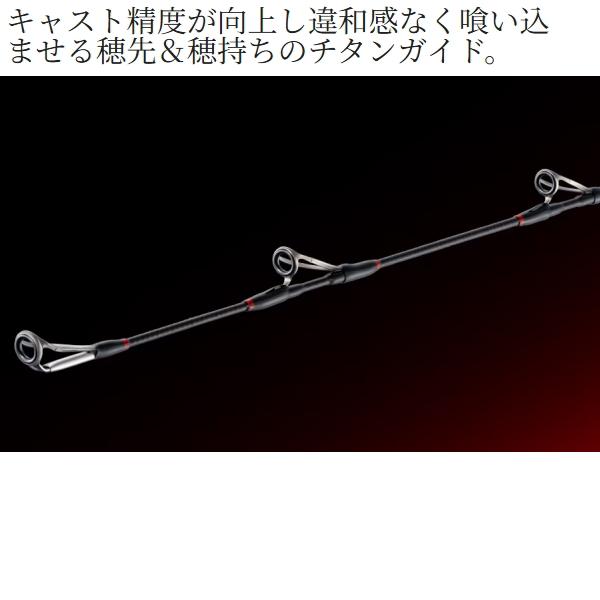 シマノ（SHIMANO） 爆買対象商品 [90] 26 翔 (はばたき) 石鯛 MH525