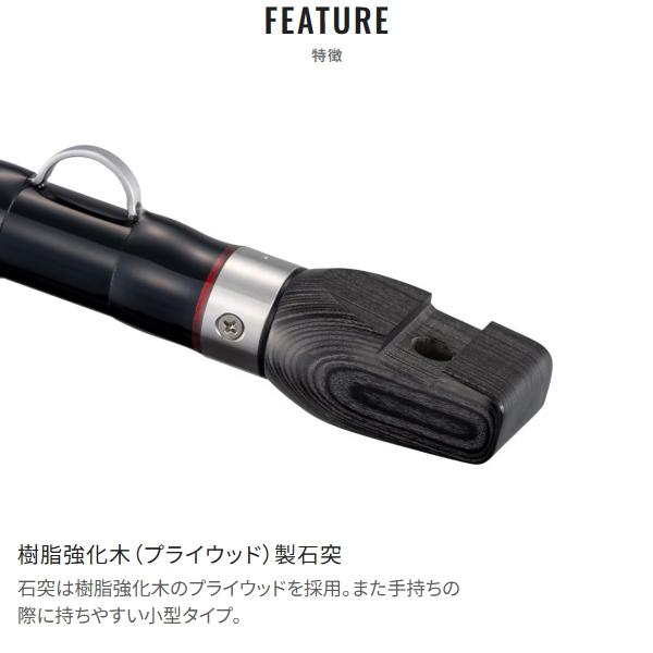 シマノ（SHIMANO） 爆買対象商品 [90] 26 翔 (はばたき) 石鯛 MH525