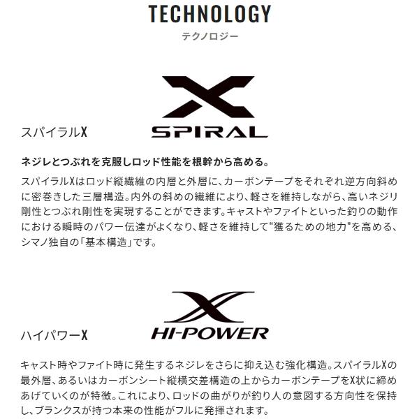 シマノ（SHIMANO） [90] 26 サーフゲイザー 25-405 (並継) 大型商品