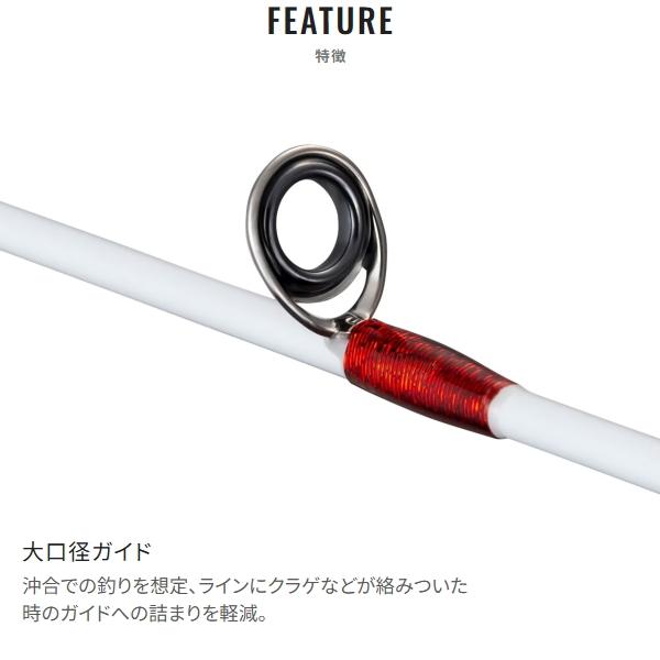 シマノ（SHIMANO） [90] 26 エンゲツXR N-B66M-FS 大型商品 : かめや
