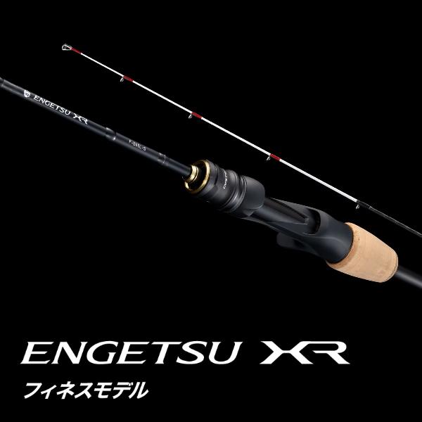 シマノ 23 エンゲツ リミテッド FS-B66M/RIGHT [90] (G1) 大型商品