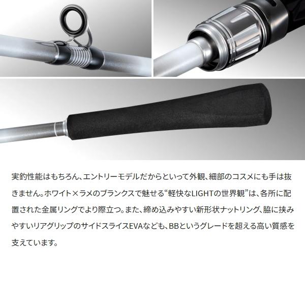 シマノ（SHIMANO） [90] 26 ライトゲーム BB 73H195 : かめや釣具