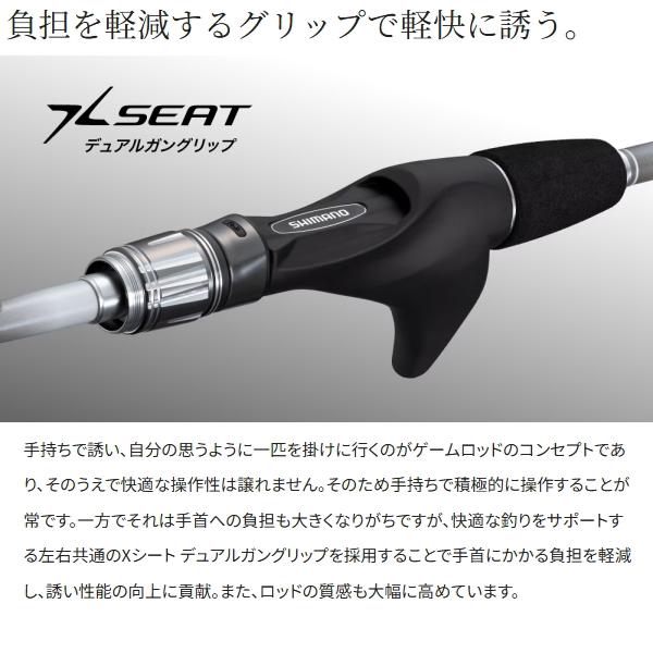 シマノ（SHIMANO） [90] 26 ライトゲーム BB 73H195 : かめや釣具