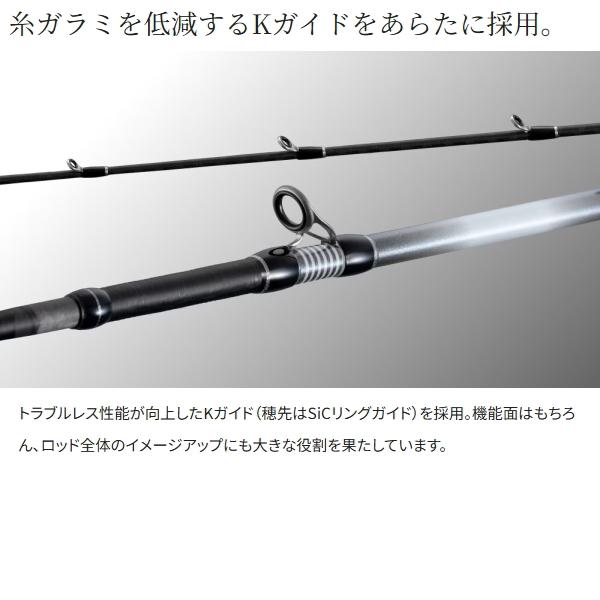 シマノ（SHIMANO） [90] 26 ライトゲーム BB 73H195 : かめや釣具