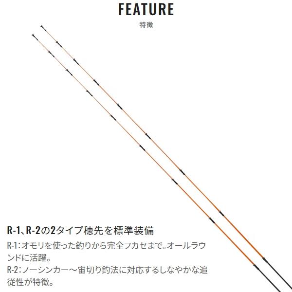 シマノ（SHIMANO） [90] 26 セイハコウ ラディカル 165 : かめや釣具