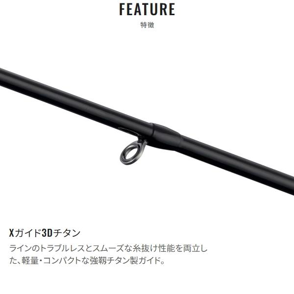 シマノ（SHIMANO） [90] 26 セイハコウ ラディカル 165 : かめや釣具