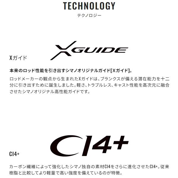 シマノ（SHIMANO） [90] 26 セイハコウ ラディカル 165 : かめや釣具