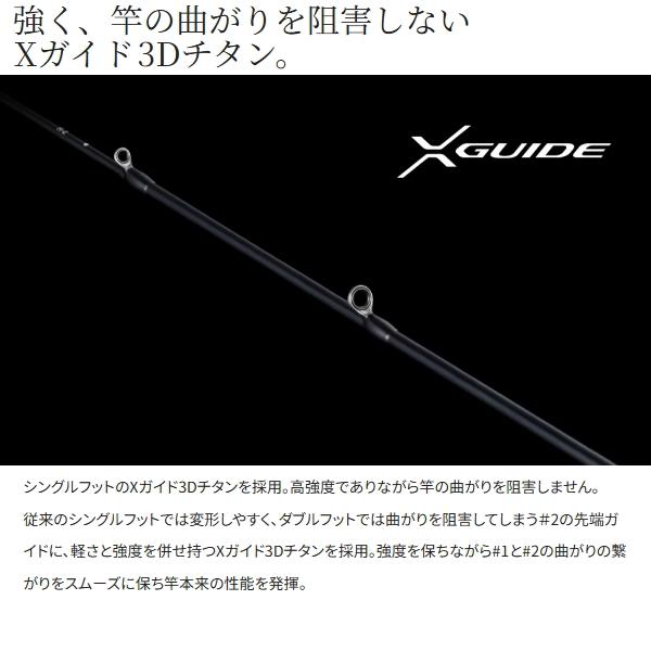 シマノ（SHIMANO） [90] 26 セイハコウ ラディカル 165 : かめや釣具