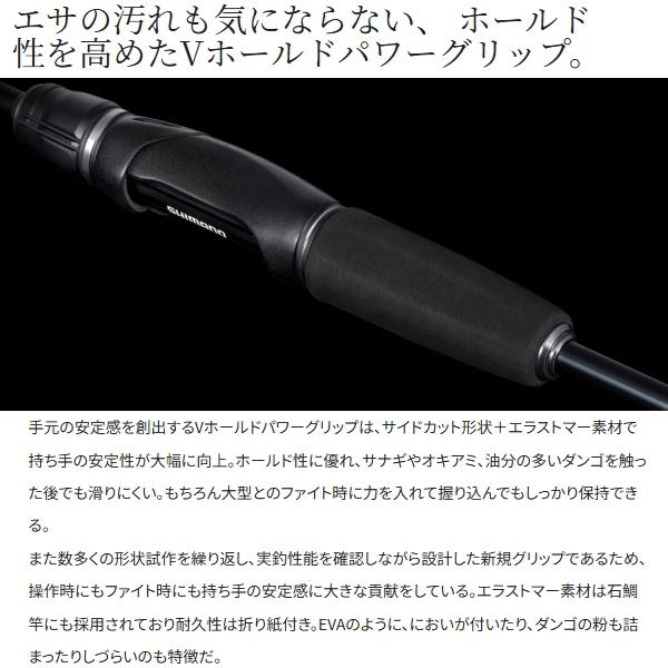 シマノ（SHIMANO） [90] 26 セイハコウ ラディカル 165 : かめや釣具