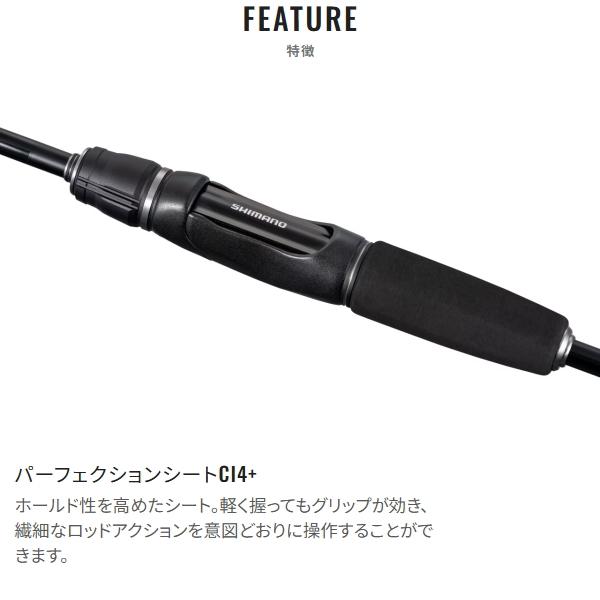 シマノ（SHIMANO） [90] 26 セイハコウ ラディカル 155 : かめや釣具