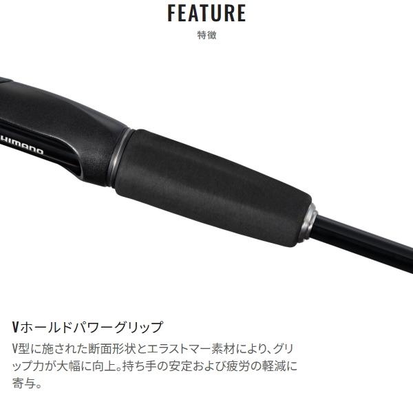 シマノ（SHIMANO） [90] 26 セイハコウ ラディカル 155 : かめや釣具