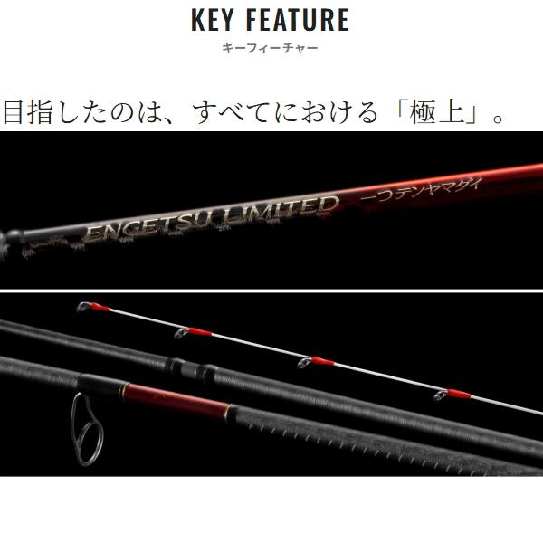 シマノ（SHIMANO） [90] 26 エンゲツリミテッド 一つテンヤマダイ