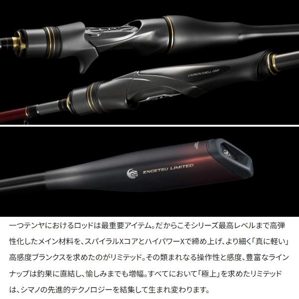 シマノ（SHIMANO） [90] 26 エンゲツリミテッド 一つテンヤマダイ