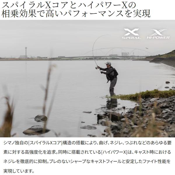 シマノ（SHIMANO） [90] 26 ルナミス B86ML : かめや釣具 - 通販