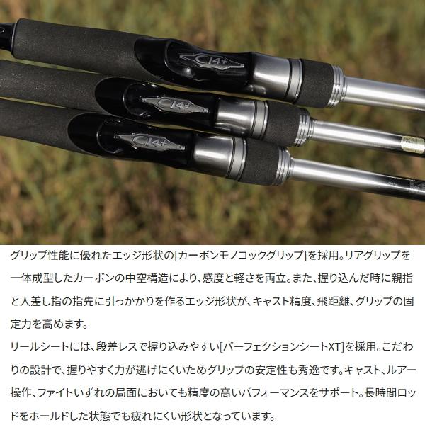 シマノ（SHIMANO） [90] 26 ルナミス S80M : かめや釣具 - 通販