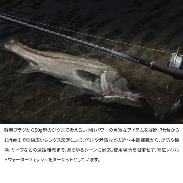 シマノ（SHIMANO） [90] 26 ルナミス S80M : かめや釣具 - 通販