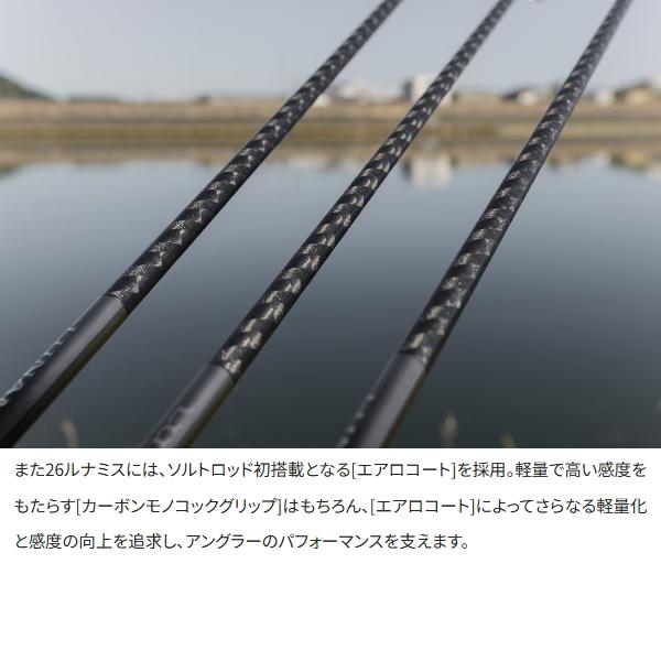 シマノ（SHIMANO） [90] 26 ルナミス S80M : かめや釣具 - 通販