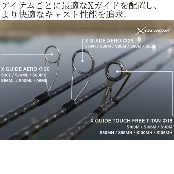 シマノ（SHIMANO） [90] 26 ルナミス S90ML 大型商品 : かめや釣具