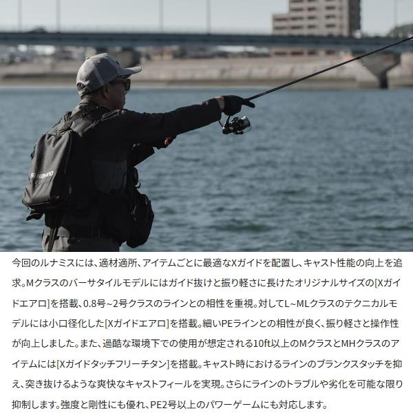 シマノ（SHIMANO） [90] 26 ルナミス S96ML 大型商品 : かめや釣具