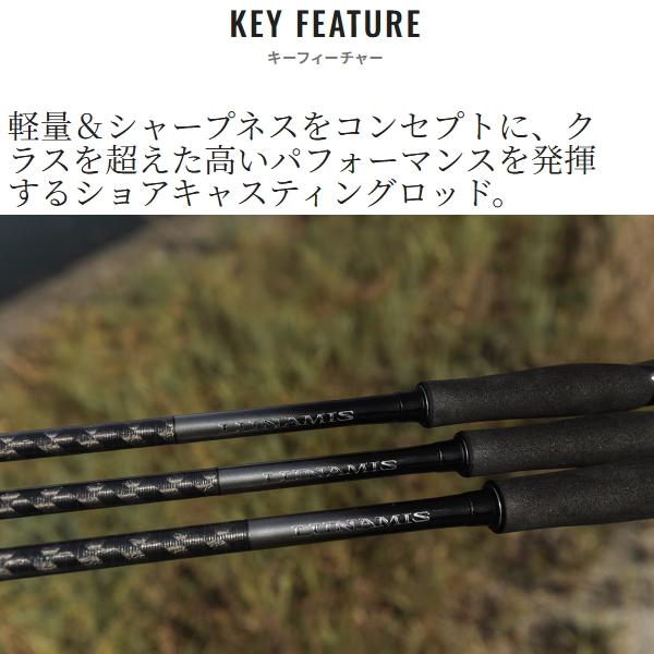 シマノ（SHIMANO） [90] 26 ルナミス S96ML 大型商品 : かめや釣具