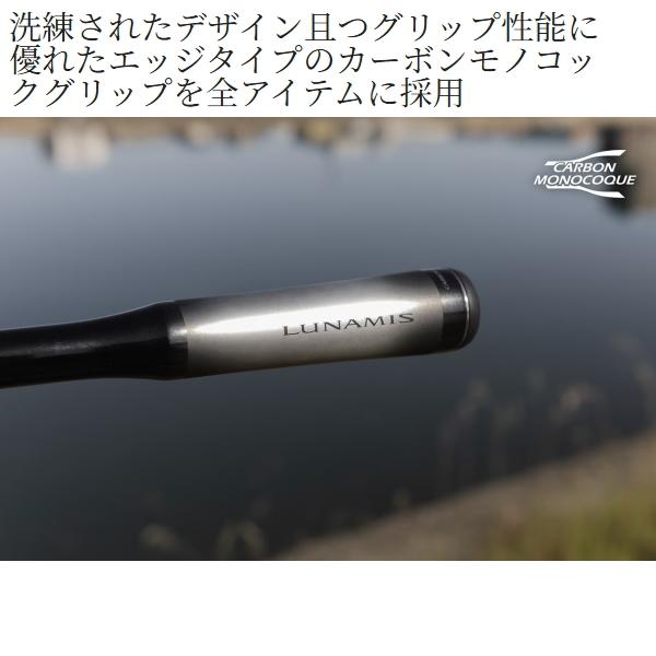 シマノ（SHIMANO） [90] 26 ルナミス S96ML 大型商品 : かめや釣具