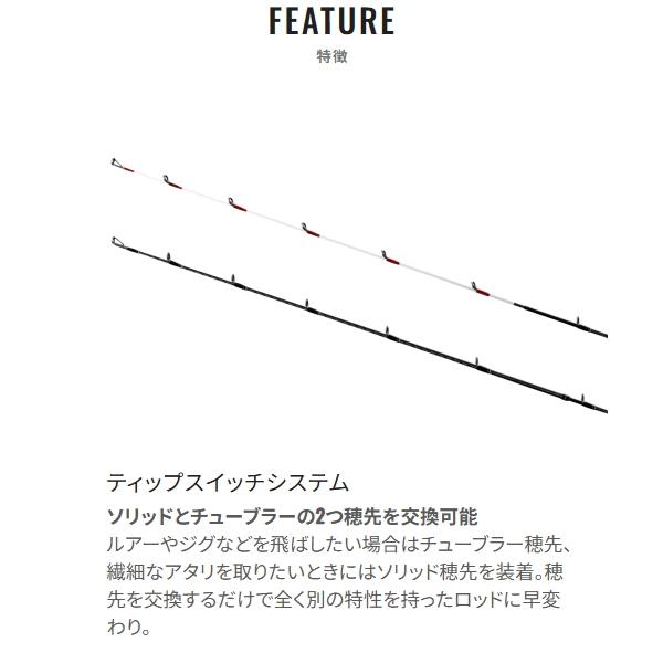 シマノ（SHIMANO） [90] 26 クロスミッション SS B66M ベイトモデル