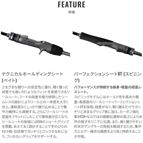 シマノ（SHIMANO） [90] 26 クロスミッション SS B66M ベイトモデル