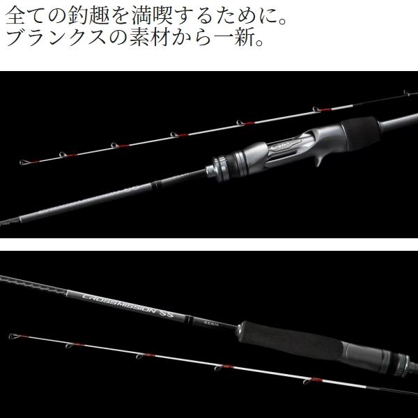 シマノ（SHIMANO） [90] 26 クロスミッション SS B66M ベイトモデル