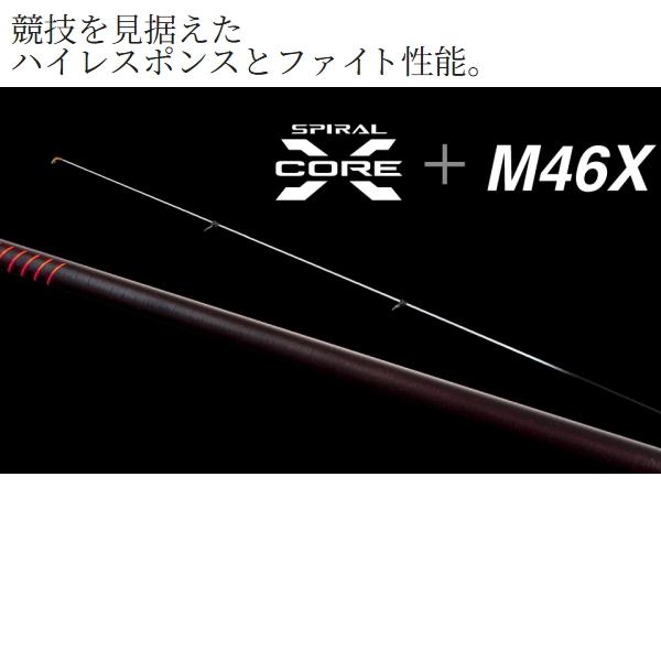 シマノ（SHIMANO） [90] 26 鱗海アートレータ 0.6-530 (G1) : かめや