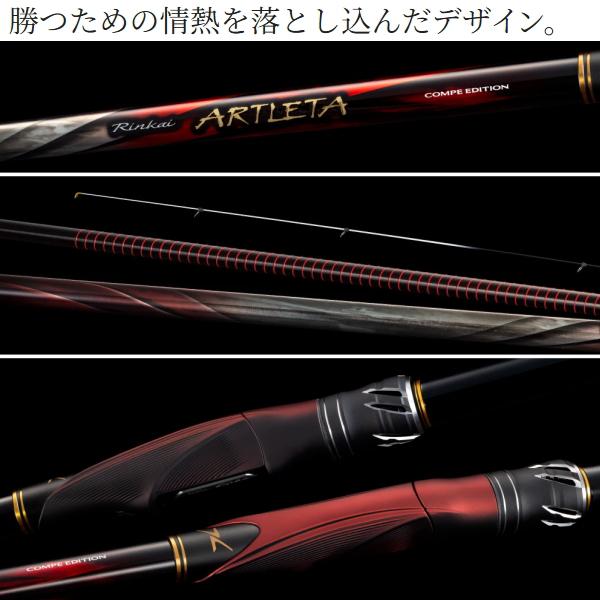 【超美品】鱗海アートレータ　1-500 シマノ（SHIMANO） [90] 26 鱗海アートレータ 1-500 (G1) : かめや釣具