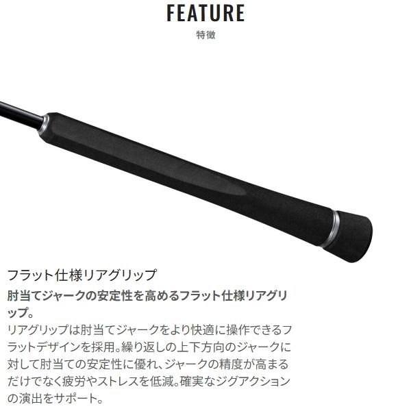 GRAPPLER 爆買対象商品 シマノ [90] 26 グラップラー タイプ J