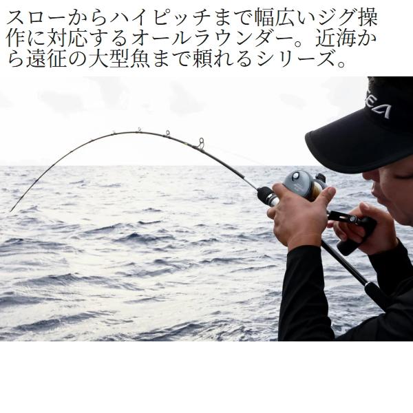 GRAPPLER シマノ [90] 26 グラップラー タイプ J フルベンド B60-5