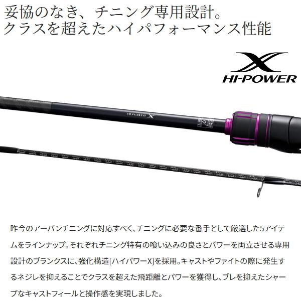 シマノ（SHIMANO） [90] 26 ブレニアス BB S76ML スピニングモデル
