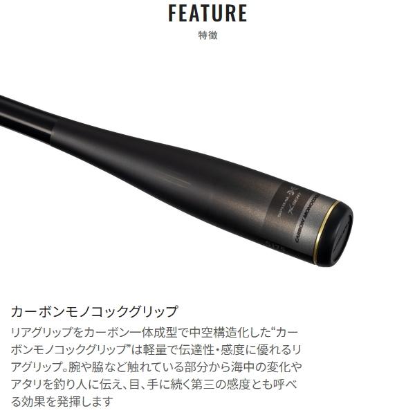シマノ（SHIMANO） [90] 26 タコマスター XR M175 : かめや釣具 - 通販