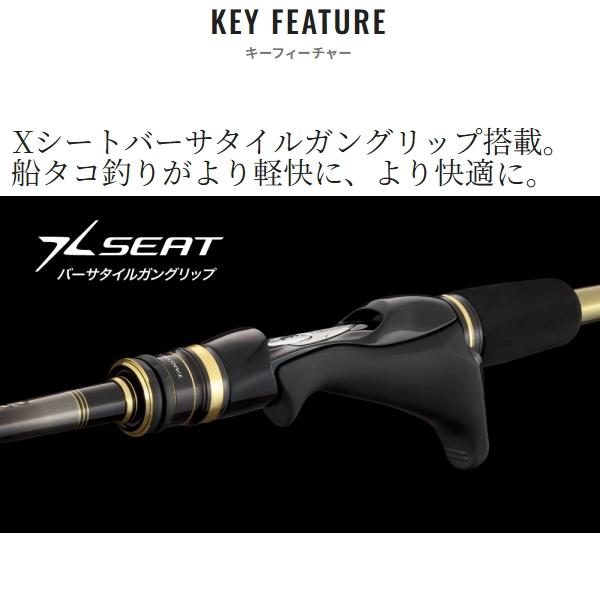 シマノ（SHIMANO） [90] 26 タコマスター XR M175 : かめや釣具 - 通販