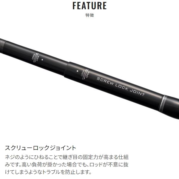 シマノ（SHIMANO） [90] 26 シーリア エクスチューン US/270M+ (G1
