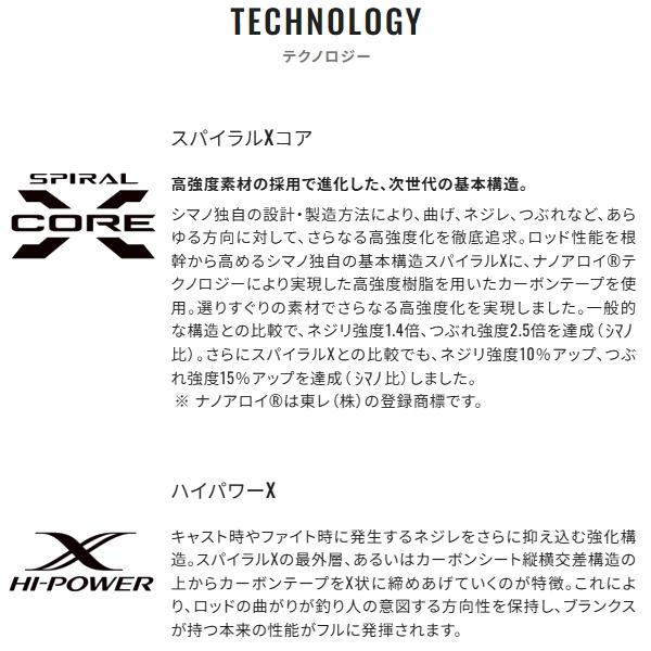 シマノ（SHIMANO） [90] 26 シーリア エクスチューン US/270M+ (G1