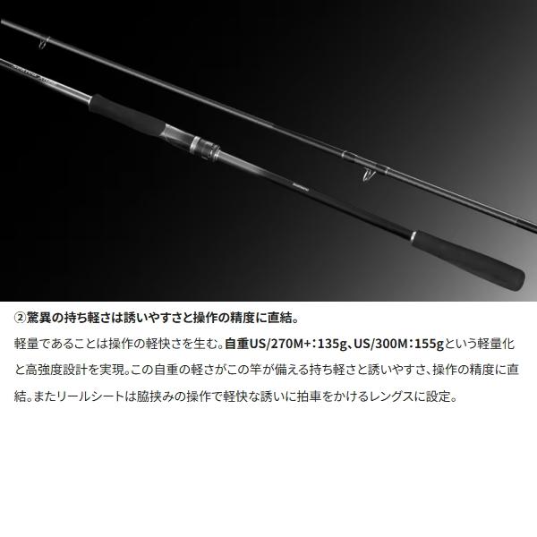 シマノ惜春　３本セット シマノ（SHIMANO） [90] 26 シーリア エクスチューン US/270M+ (G1