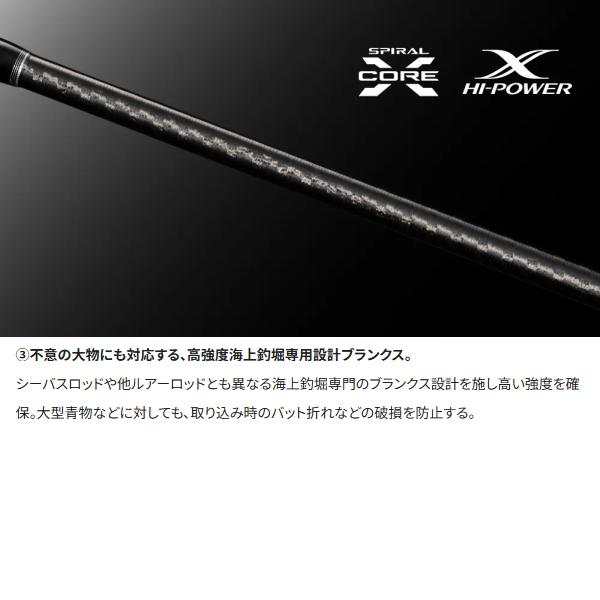 シマノ（SHIMANO） [90] 26 シーリア エクスチューン US/270M+ (G1