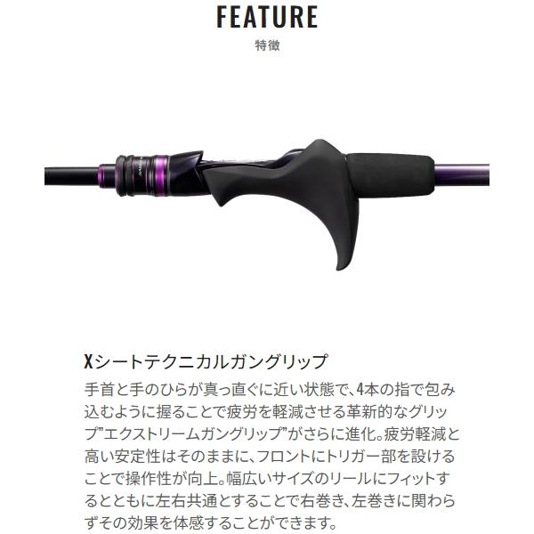 シマノ（SHIMANO） 爆買対象商品 [90] 26 サーベルマスター XR 82MH180