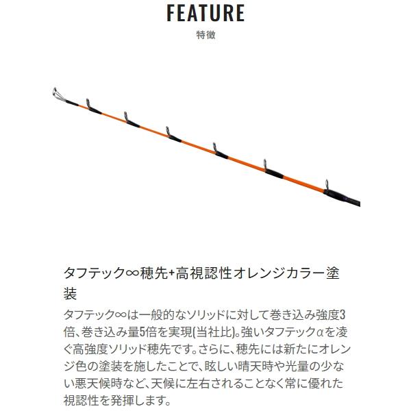 シマノ [90] 26 サーベルマスター XR 82MH180 | シマノ | 12