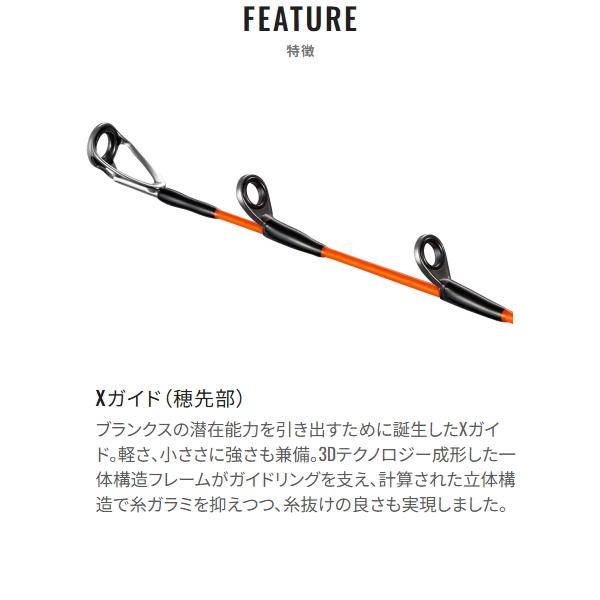 シマノ（SHIMANO） 爆買対象商品 [90] 26 サーベルマスター XR 82MH180