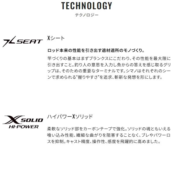 シマノ [90] 26 サーベルマスター XR 82MH180 | シマノ | 15