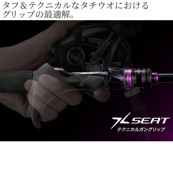 シマノ（SHIMANO） 爆買対象商品 [90] 26 サーベルマスター XR 82MH180