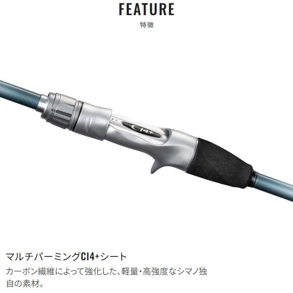 シマノ（SHIMANO） 爆買対象商品 [90] 26 ステファーノ BB H175