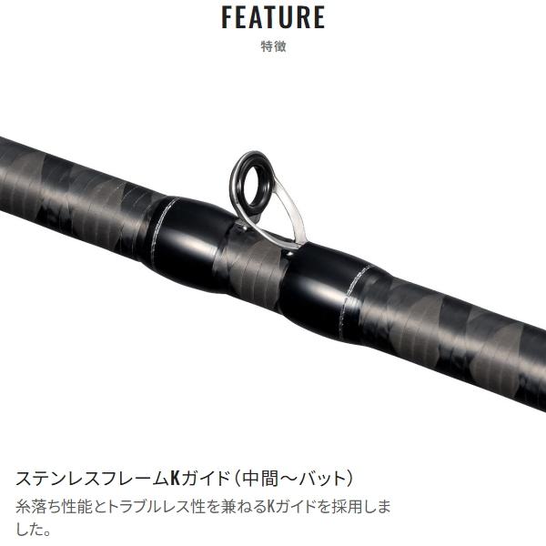 シマノ（SHIMANO） 爆買対象商品 [90] 26 ステファーノ BB H175